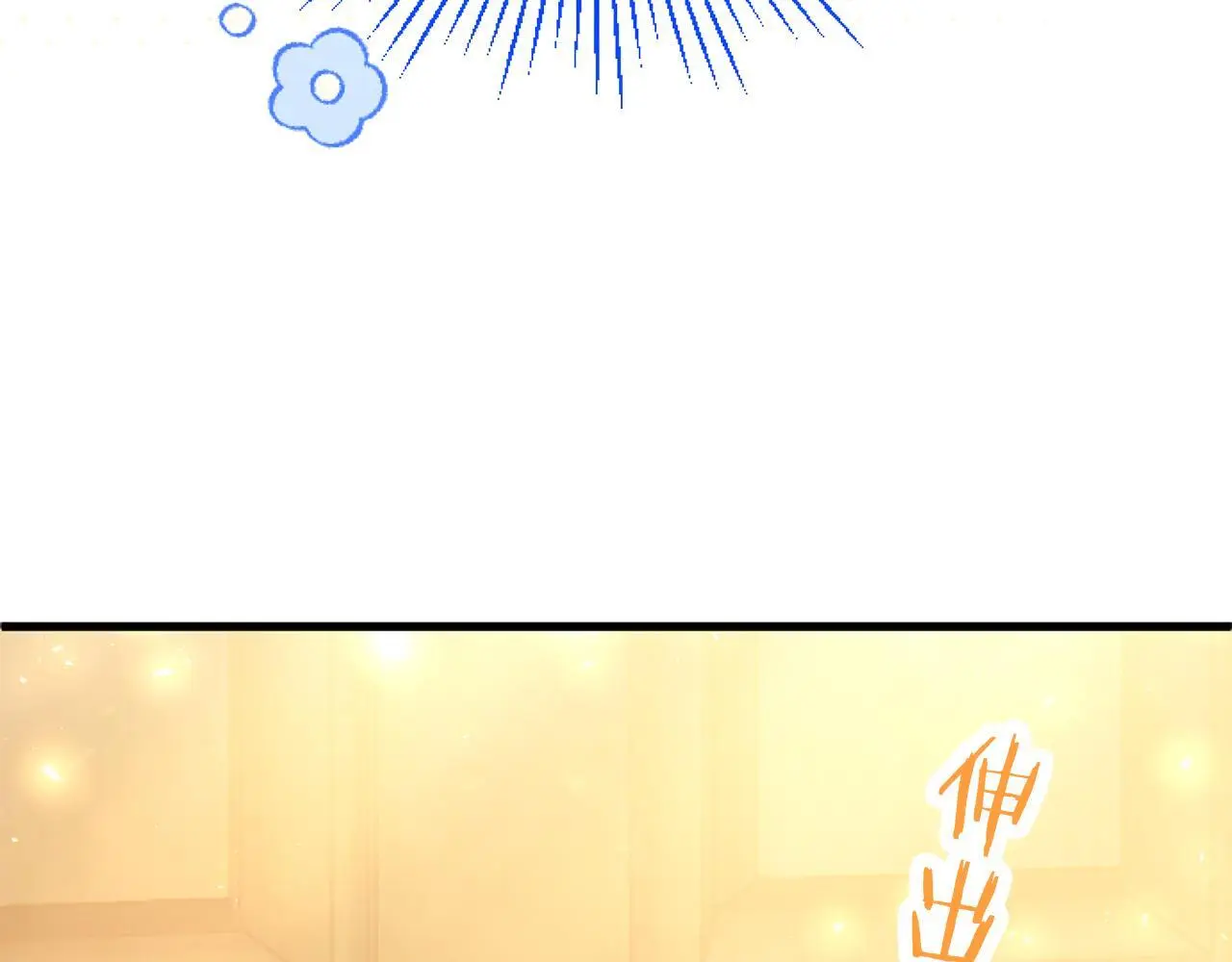 第57话 亲密接触13
