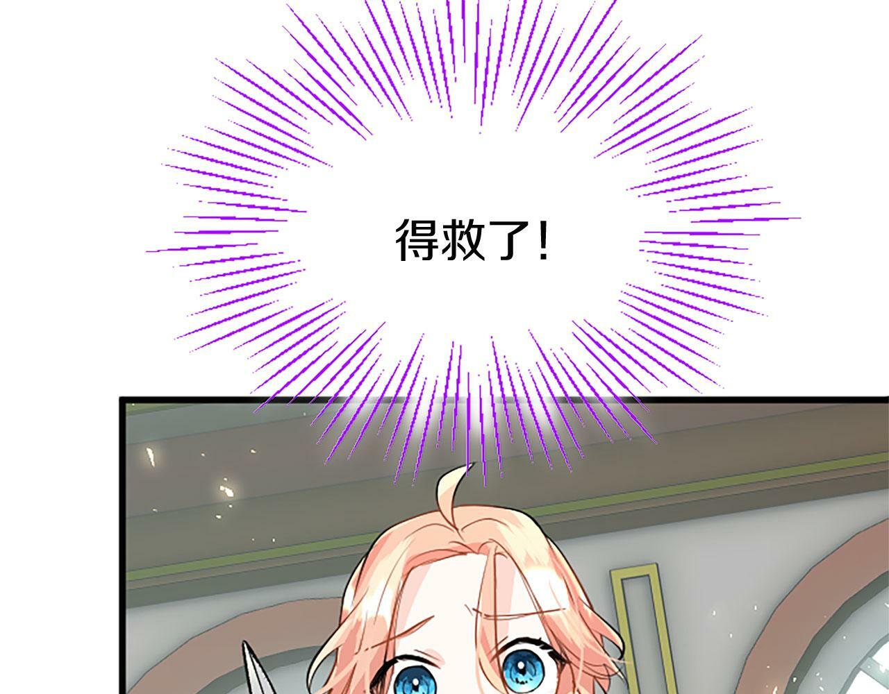 第29话 陷害165