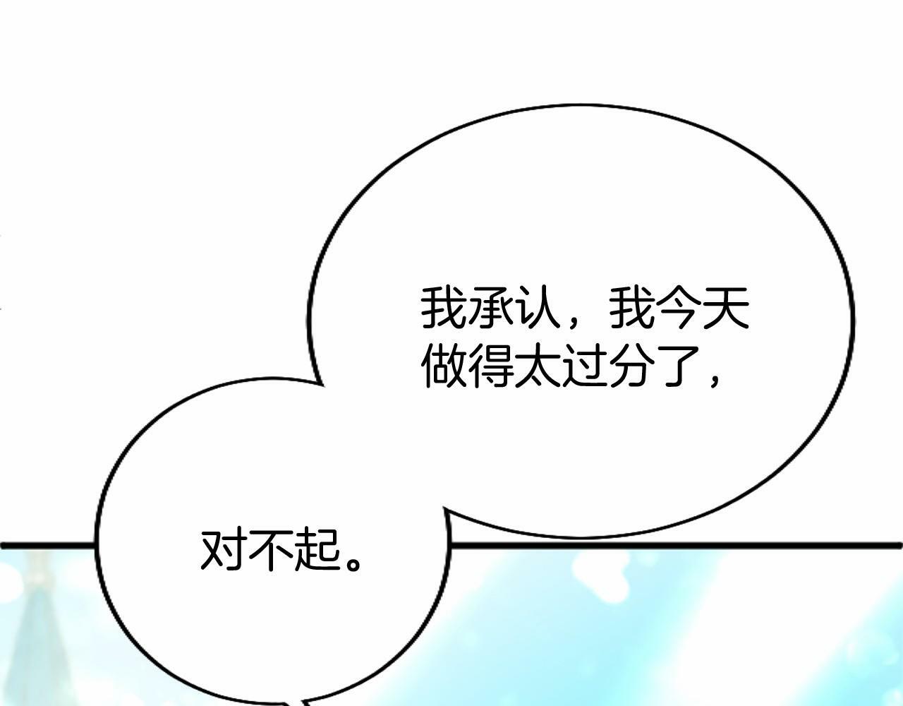 第5话 爱丽丝茶会70