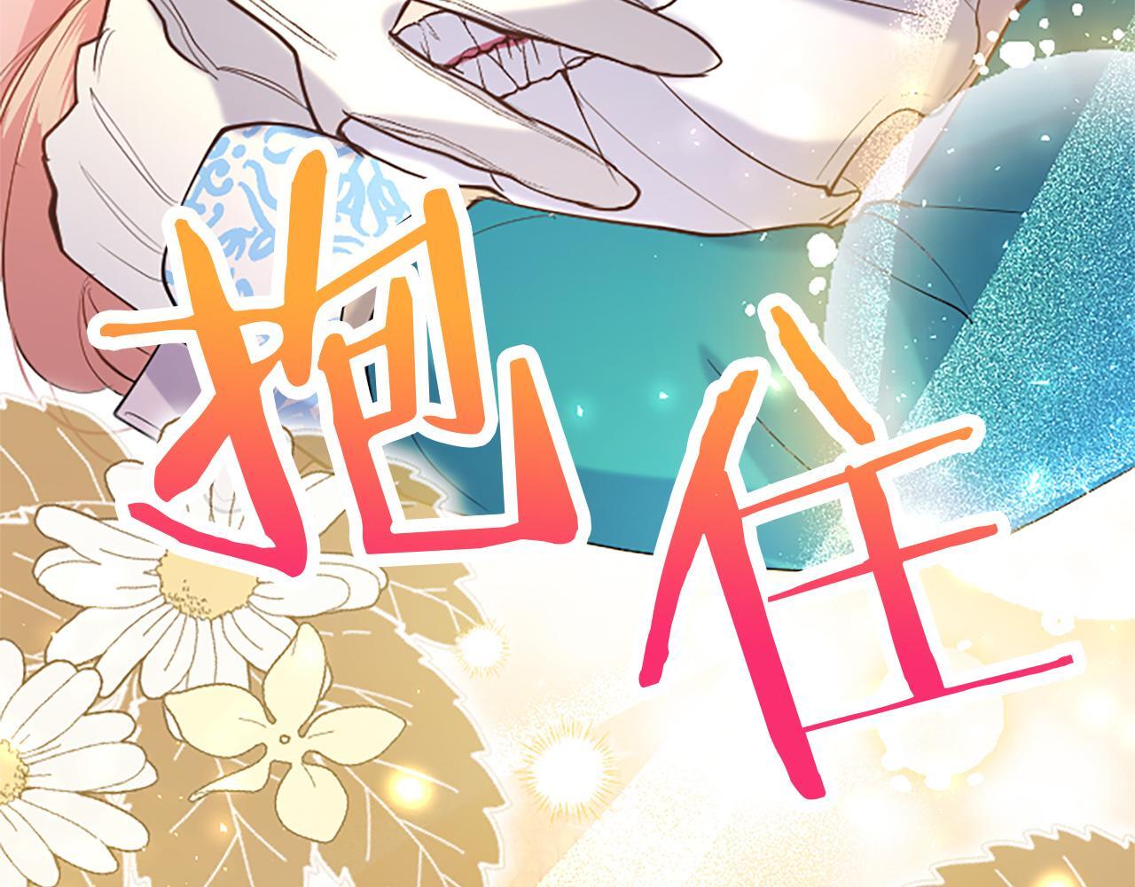 第49话 探查情报7