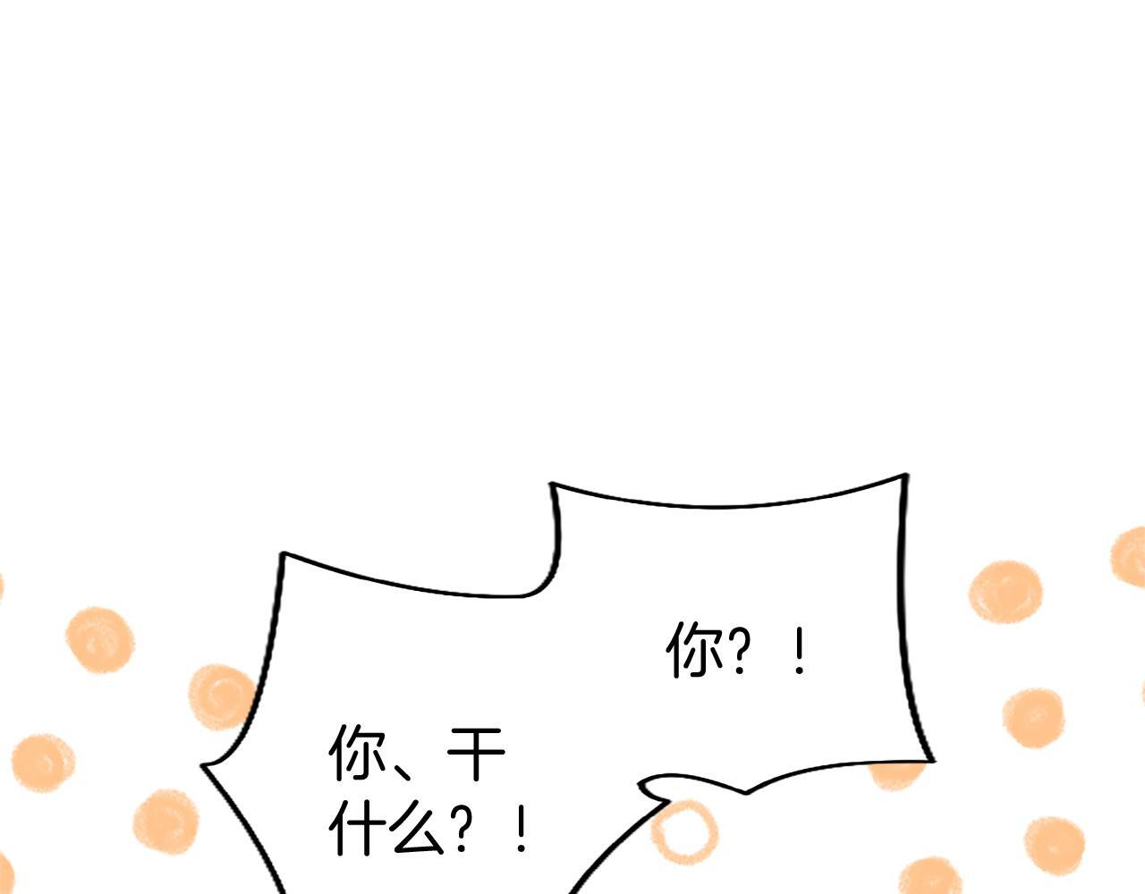 第46话 共同迎敌66