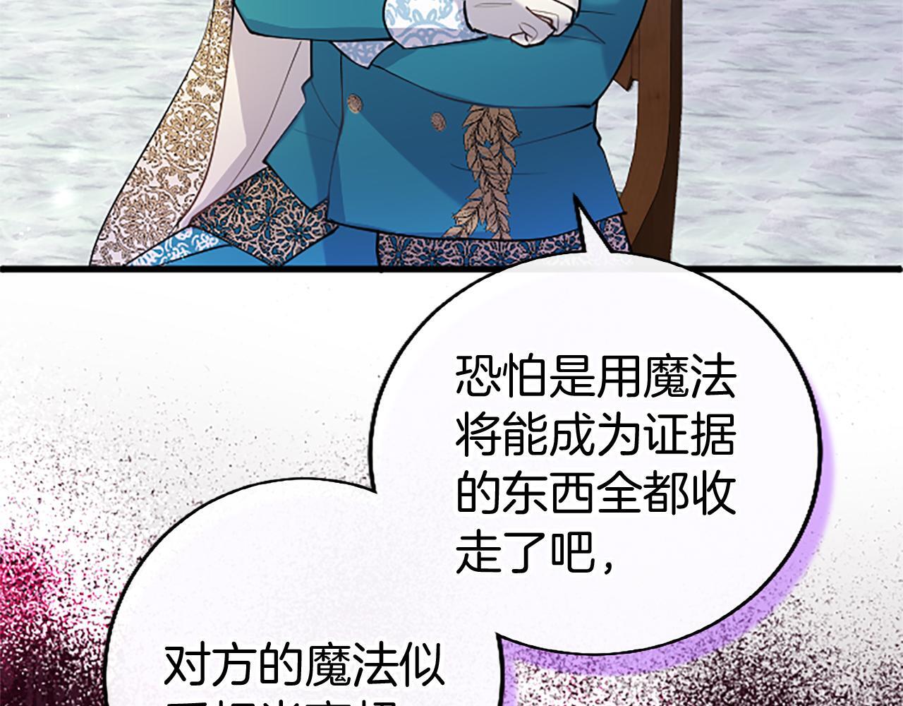 第49话 探查情报83