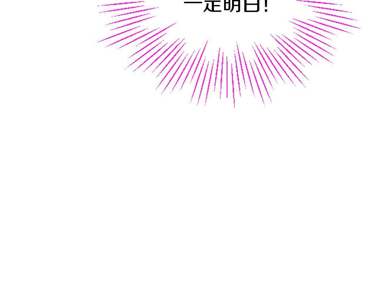 第18话 跳一支舞121