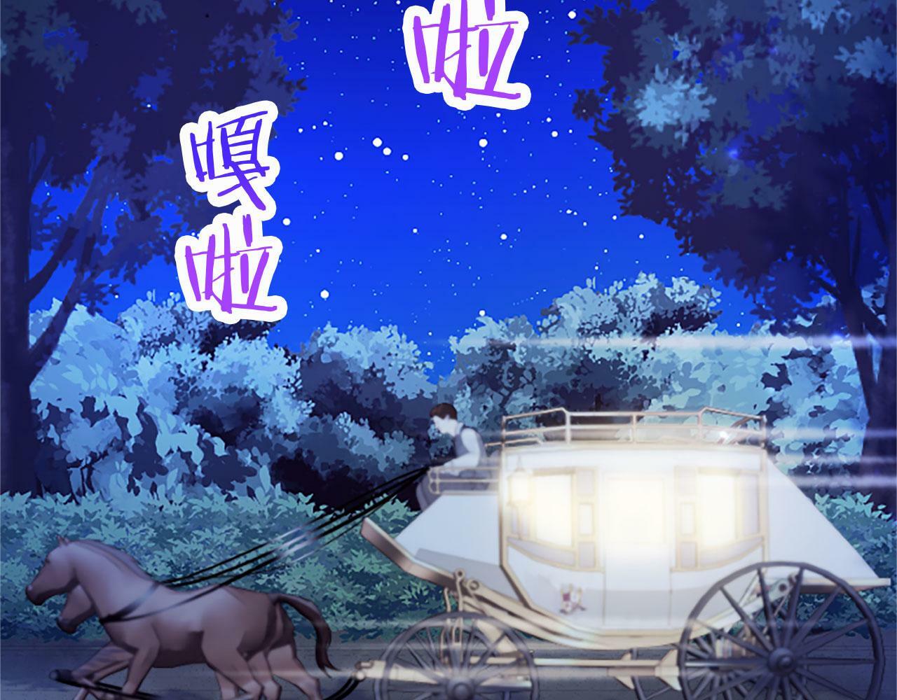 第16话 赴宴138