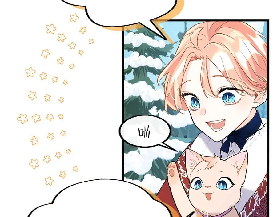 第81话 解除魔法230