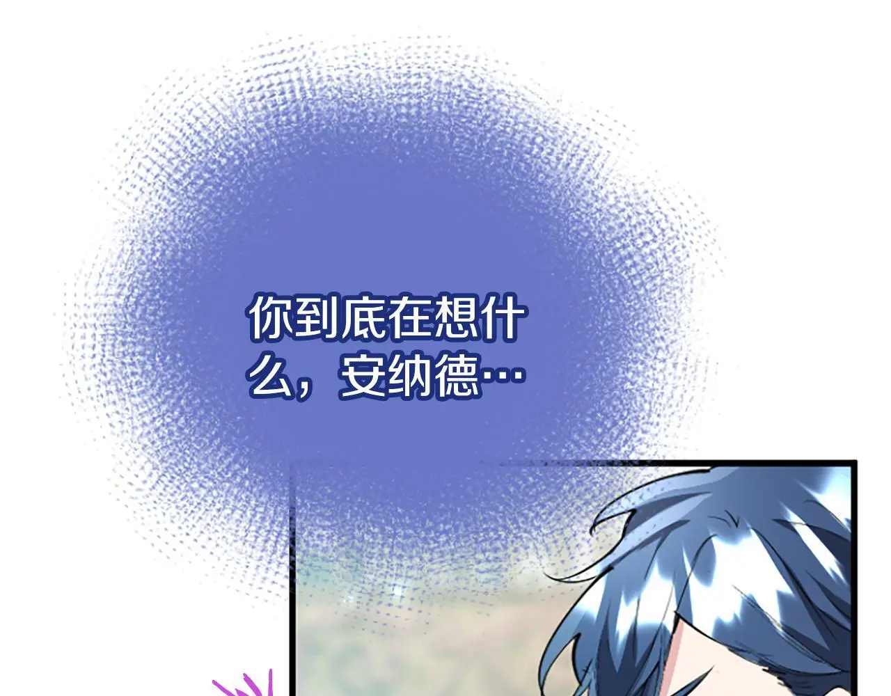 第62话 胡闹96