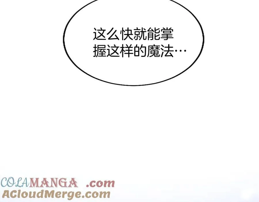 第81话 解除魔法160