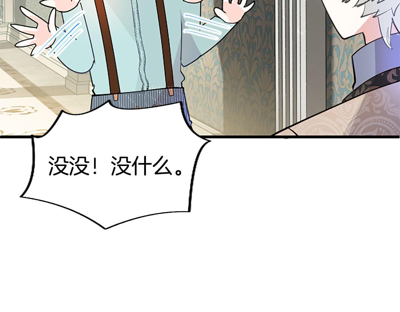 第32话 吻160