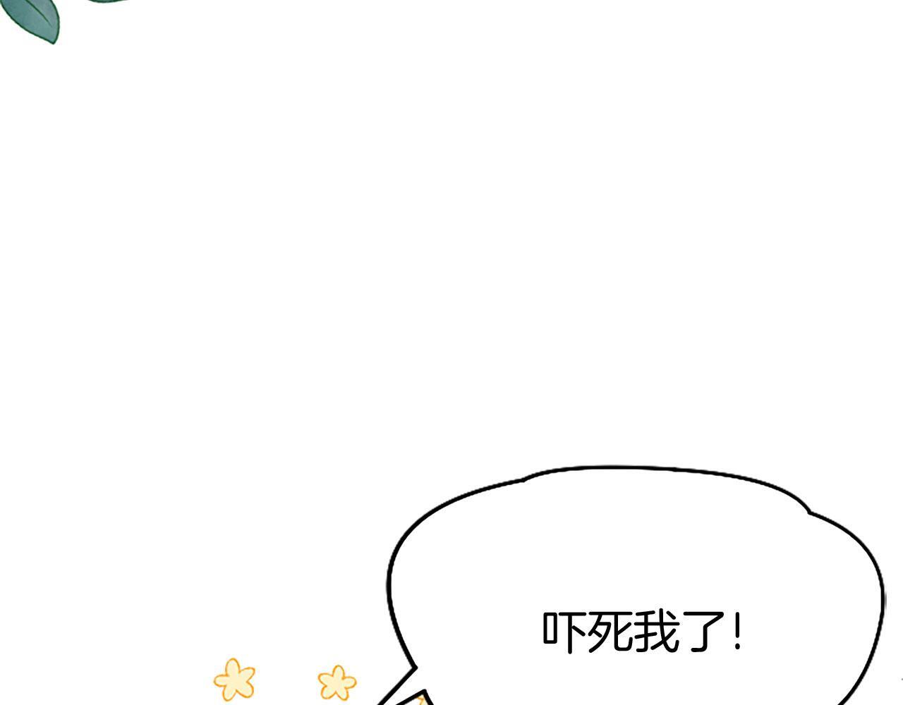 第36话 实情140