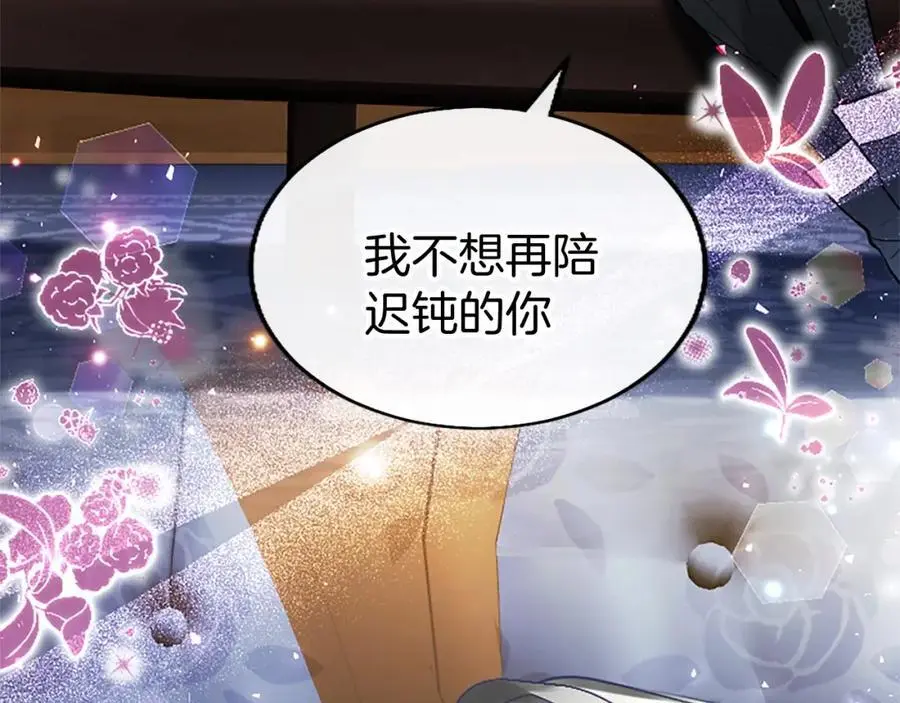 第72话 与性别无关59