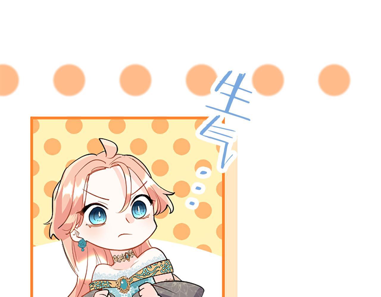 第46话 共同迎敌200