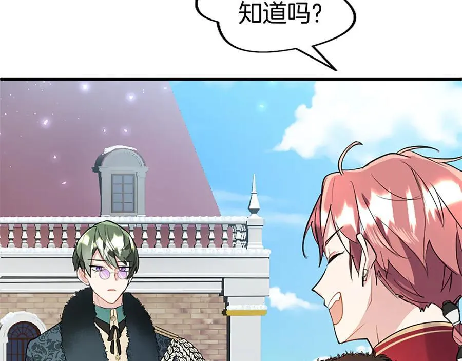 第81话 解除魔法219