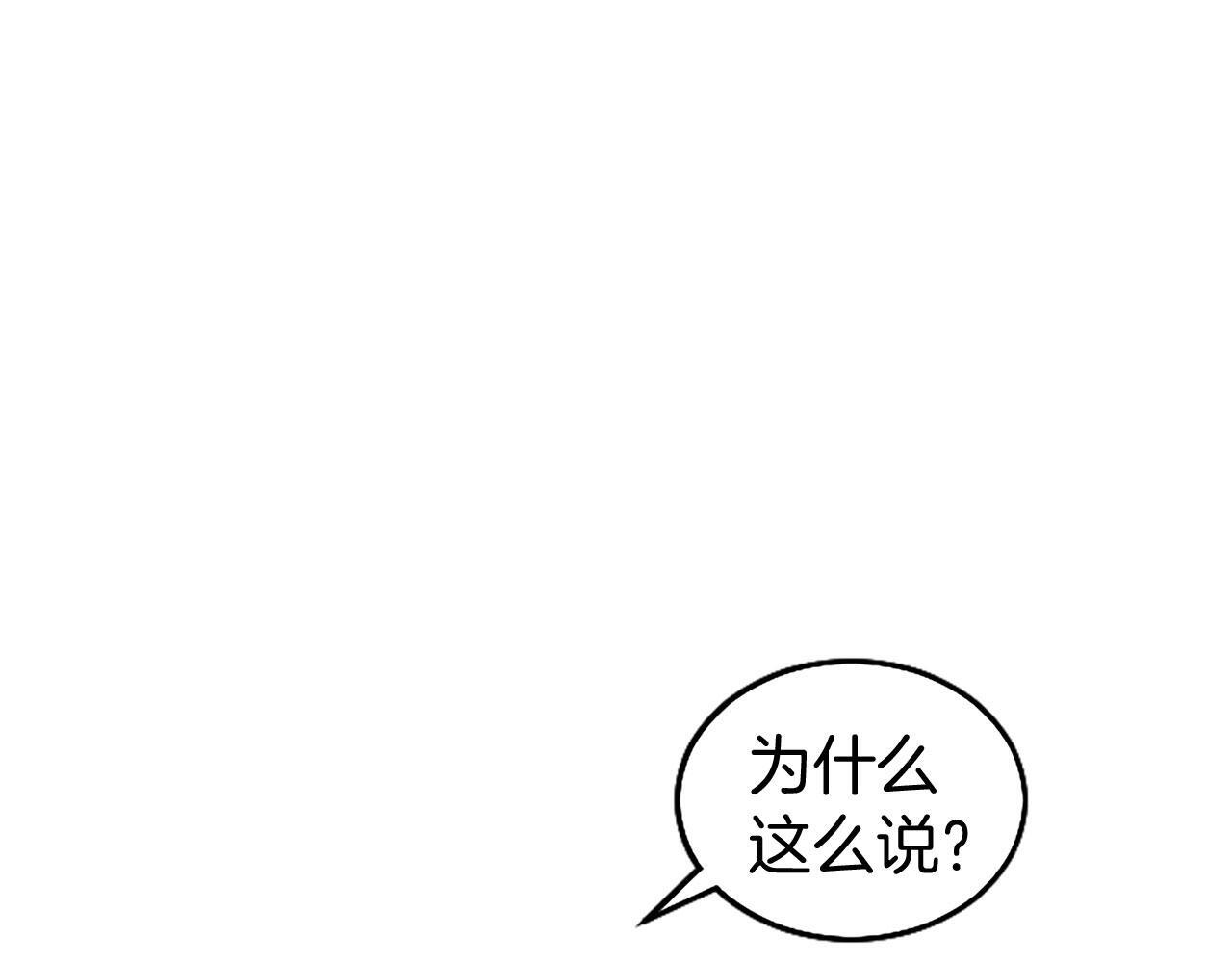 第40话 无聊109