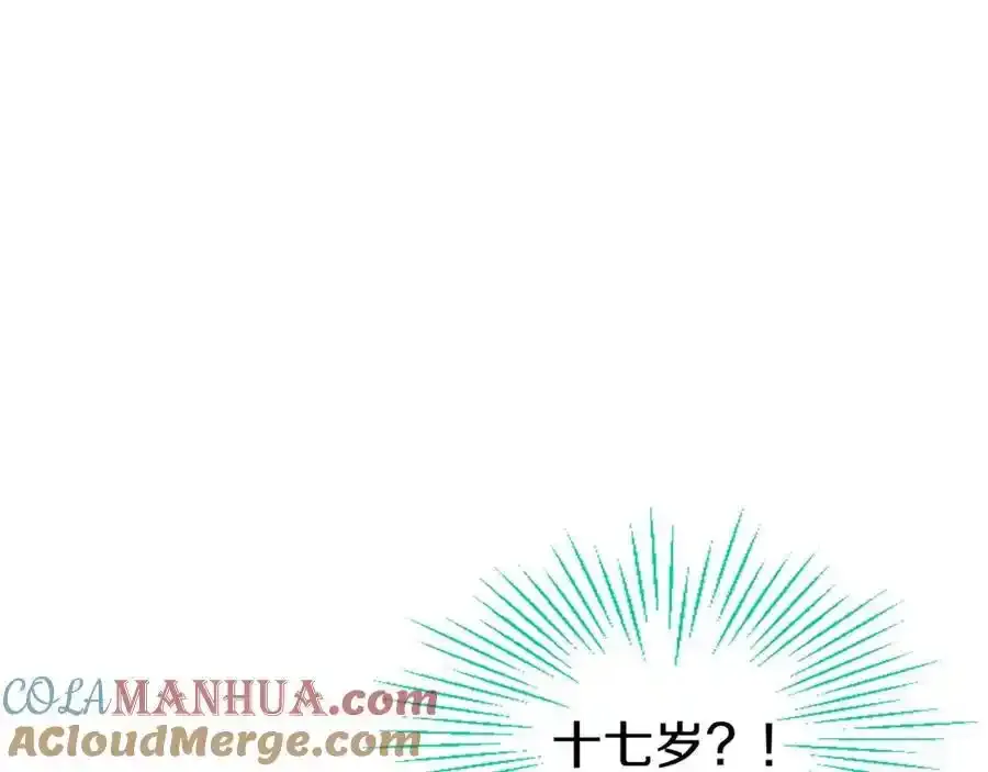 第69话 童颜未婚妻28
