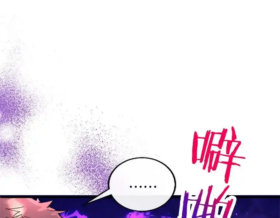 第68话 有妖怪91