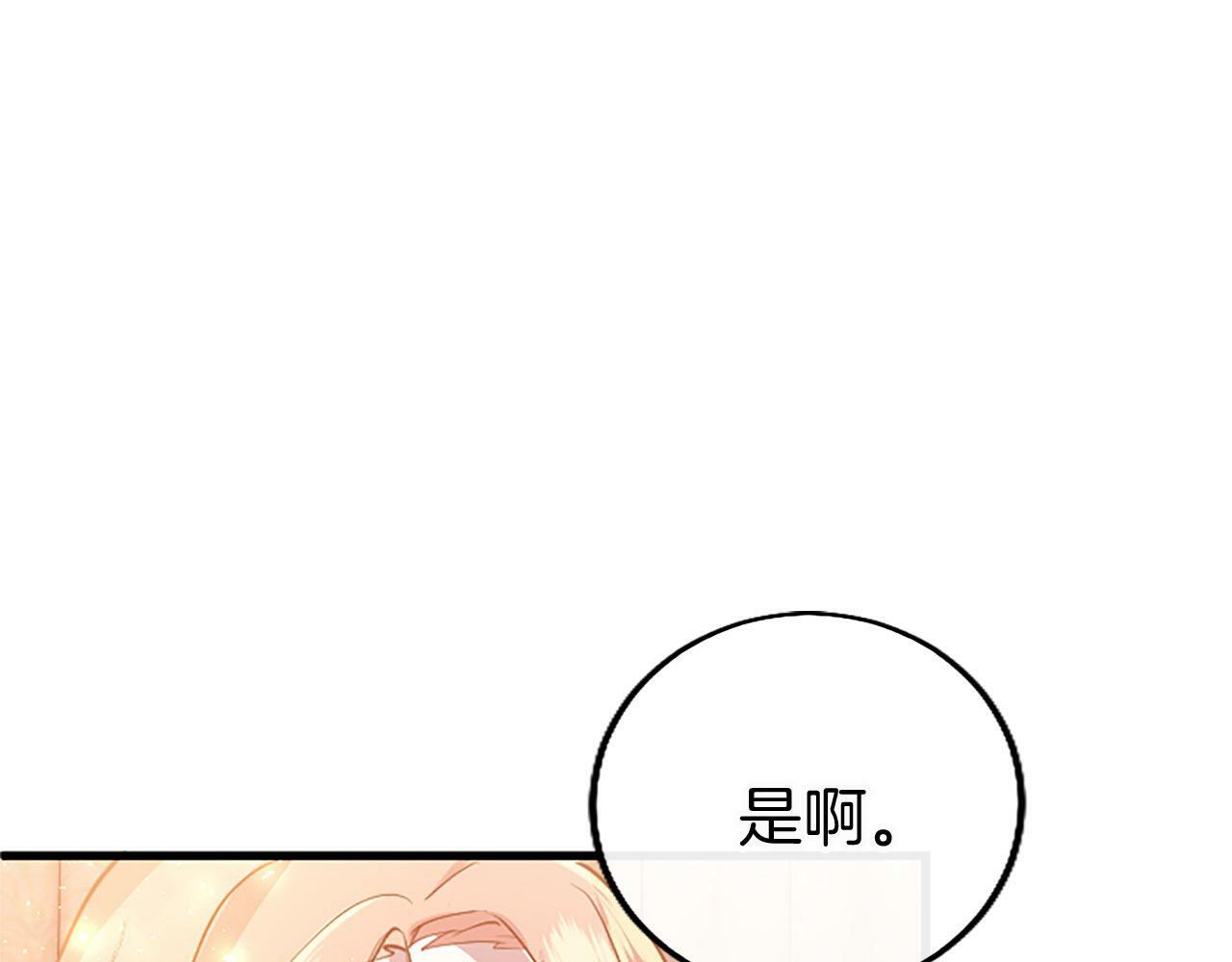 第16话 赴宴170