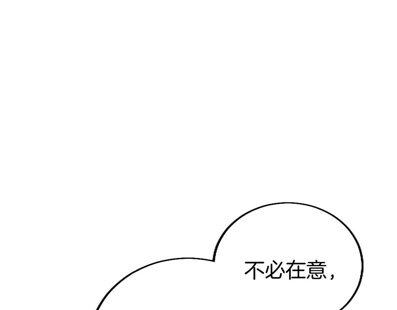 第23话 和太子同住104