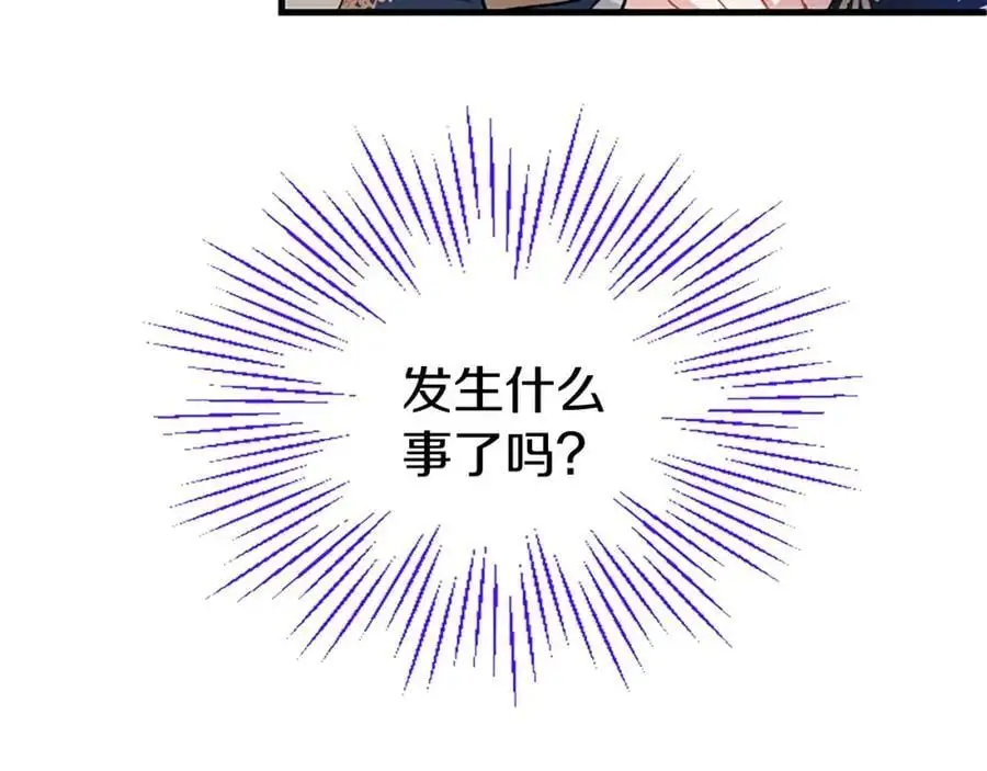 第72话 与性别无关106