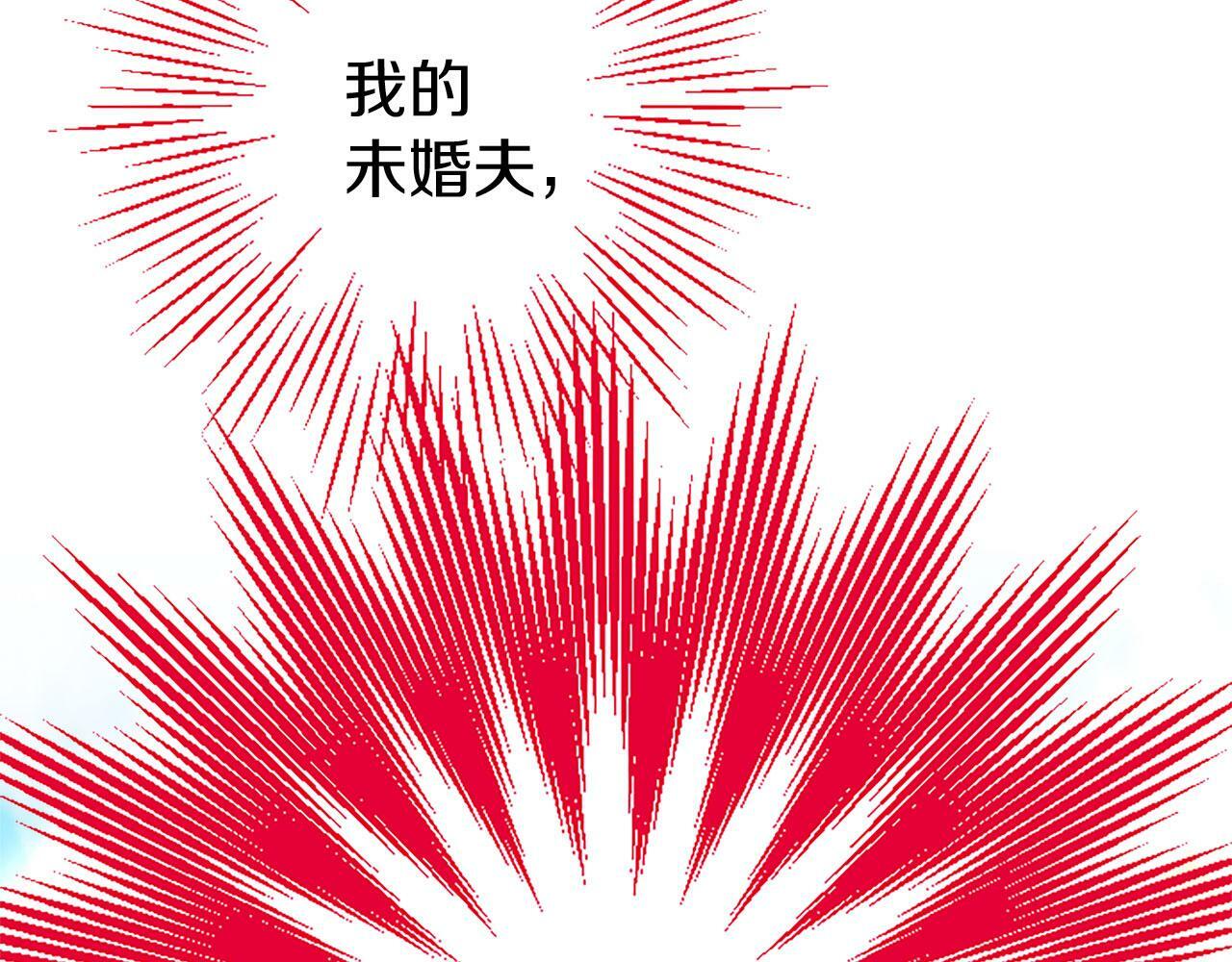 第26话 弟弟的妙招16