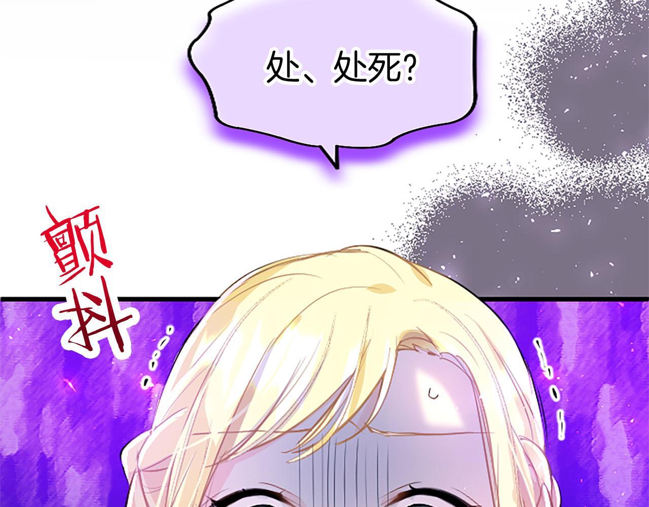 第30话 太子发威20