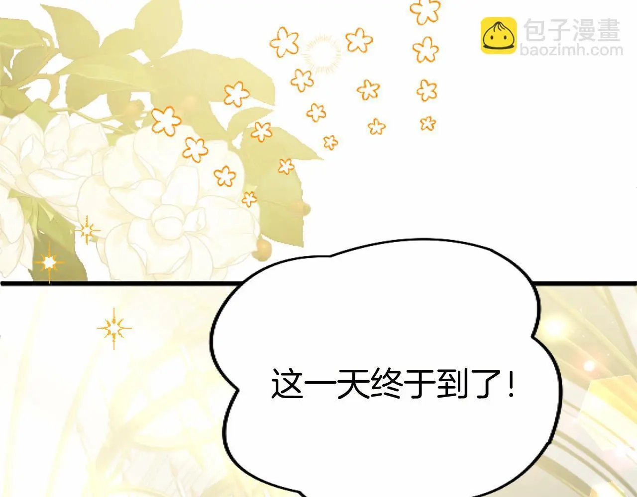 第54话 惩罚30