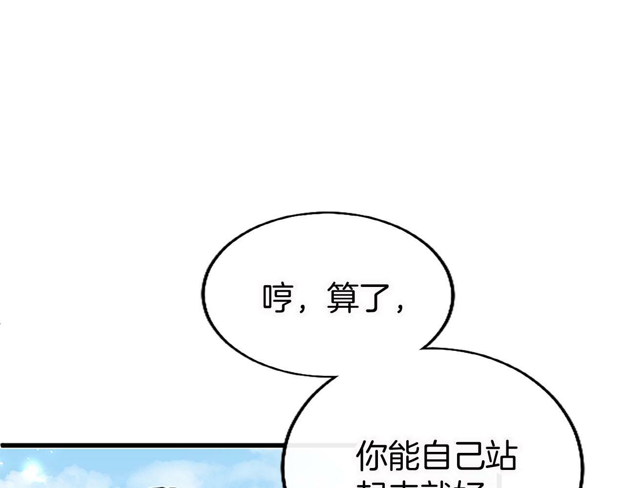 第15话 来信89
