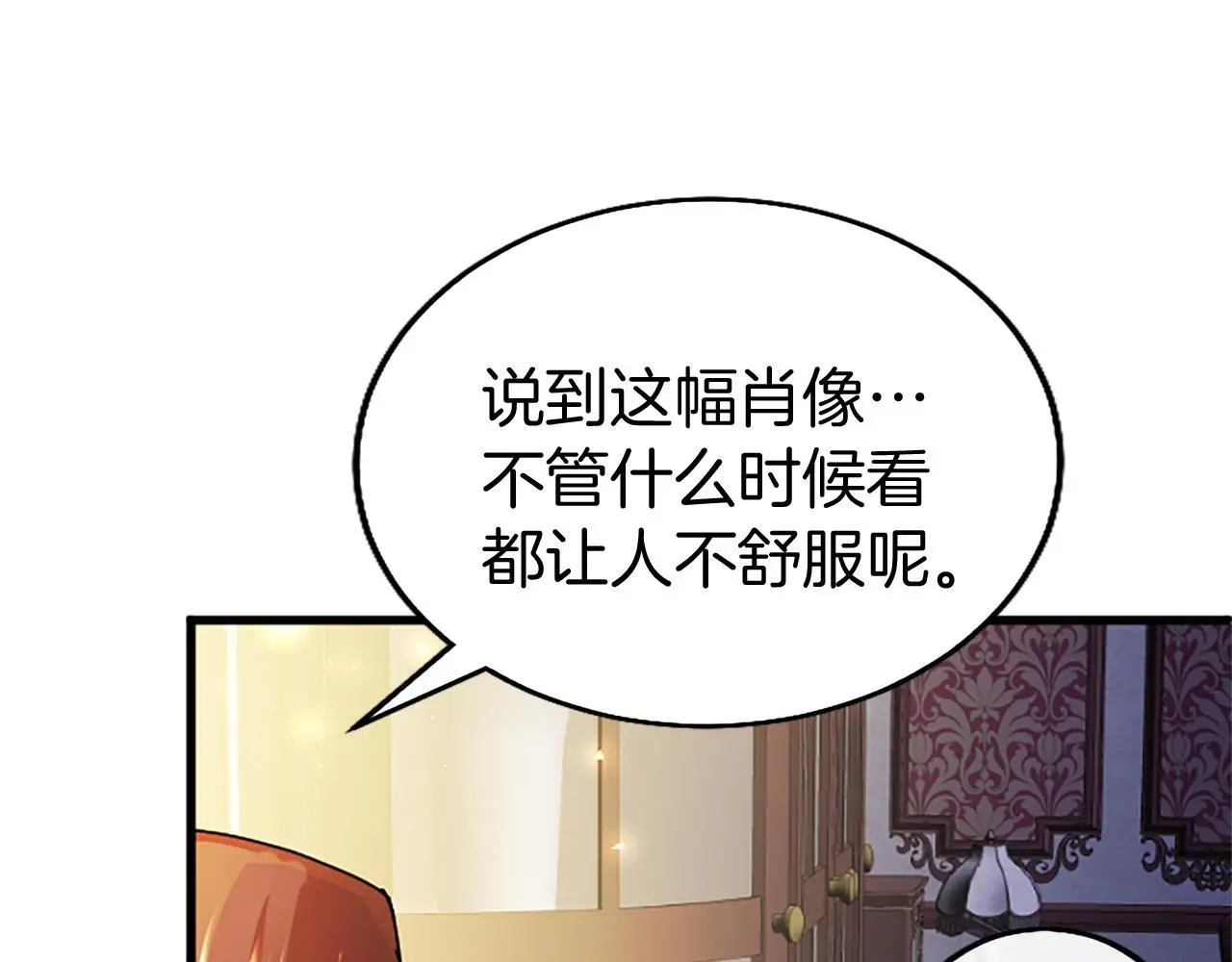 第50话 变身猫咪52