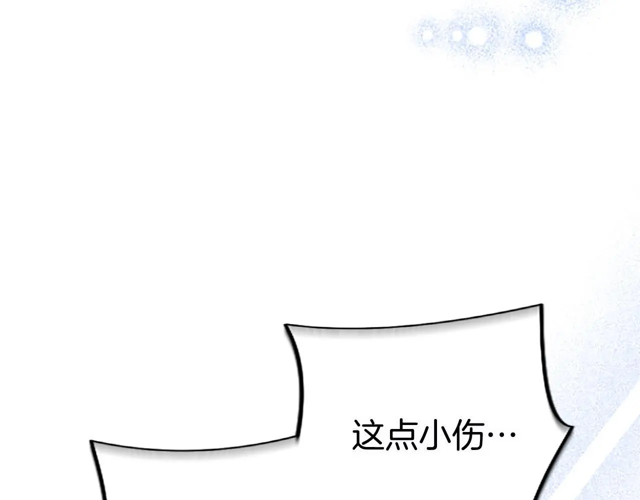 第59话 陪练158