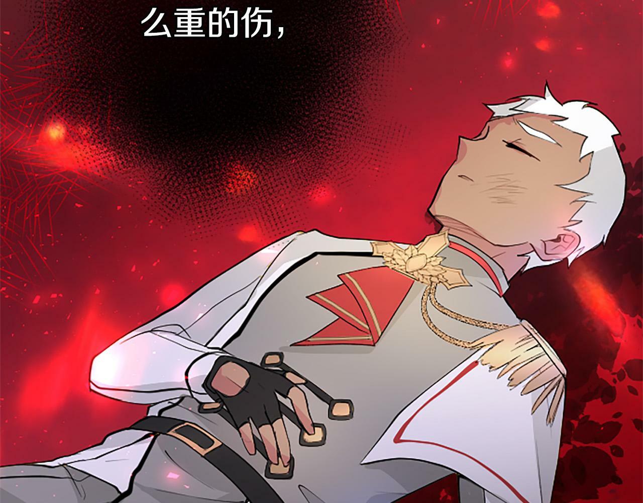 第5话 爱丽丝茶会156