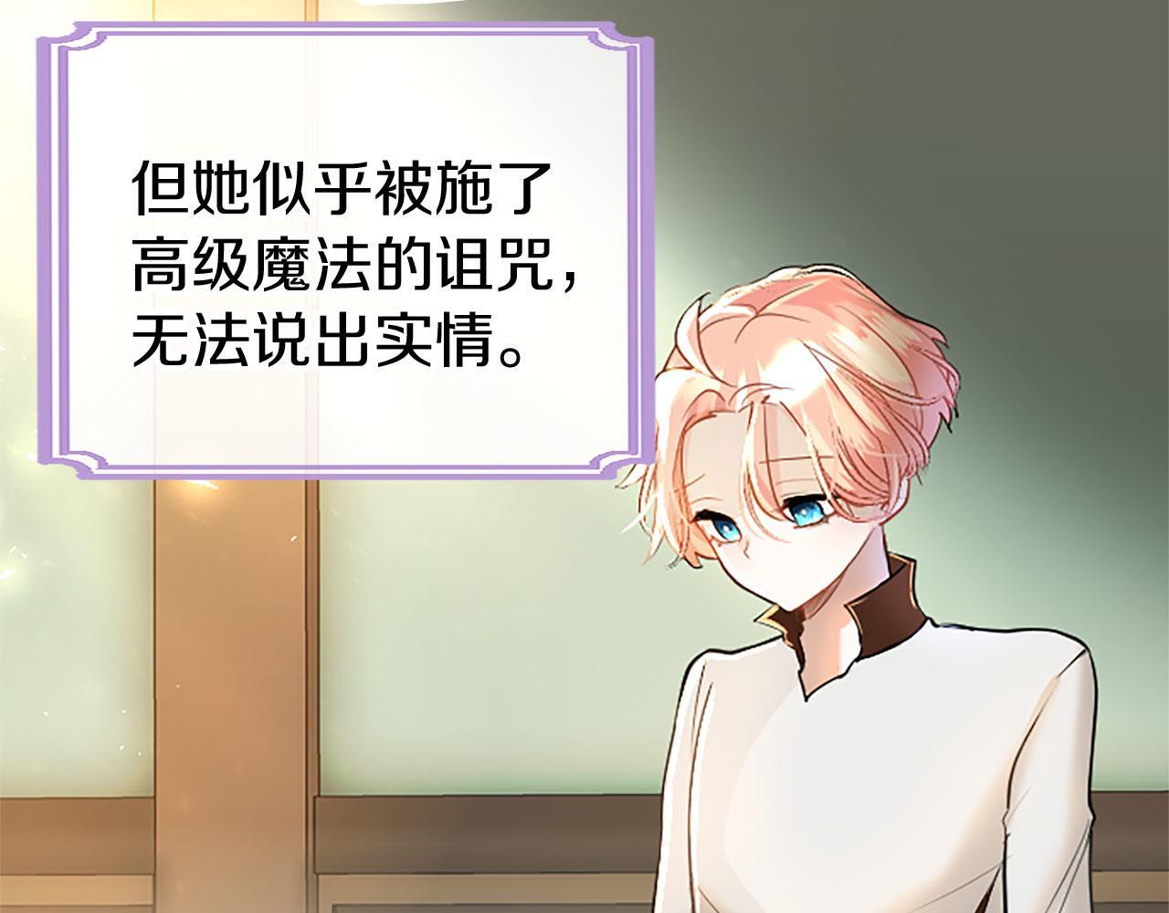 第31话 找上门48