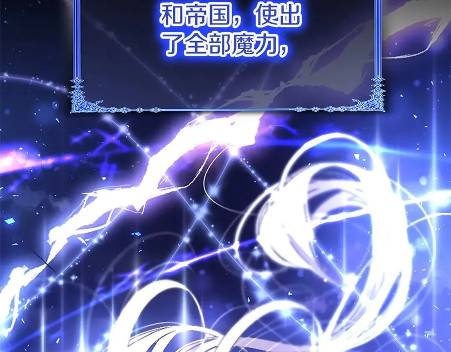 第81话 解除魔法109