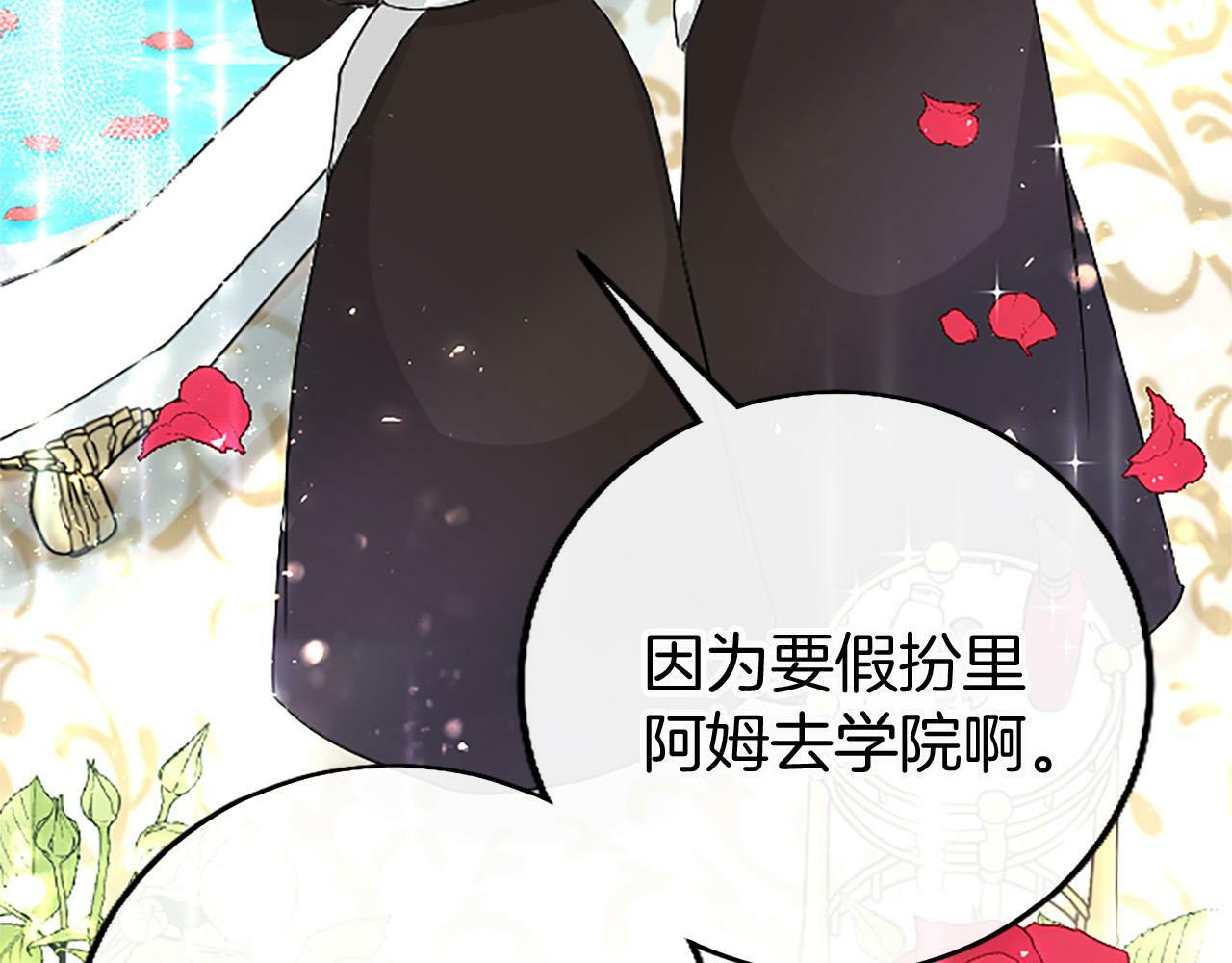 第16话 赴宴54
