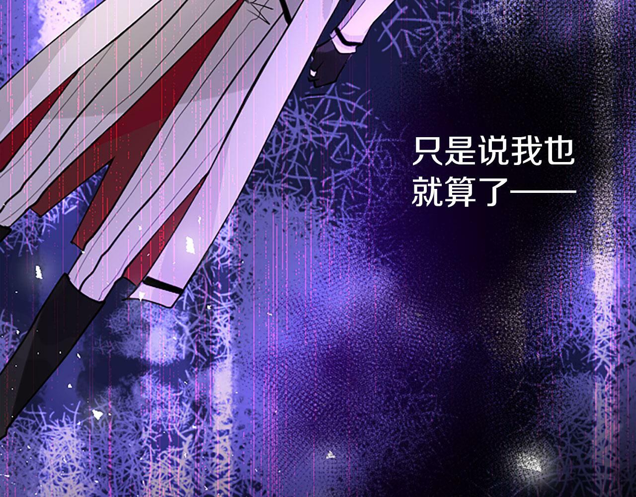 第3话 剑指皇太子79