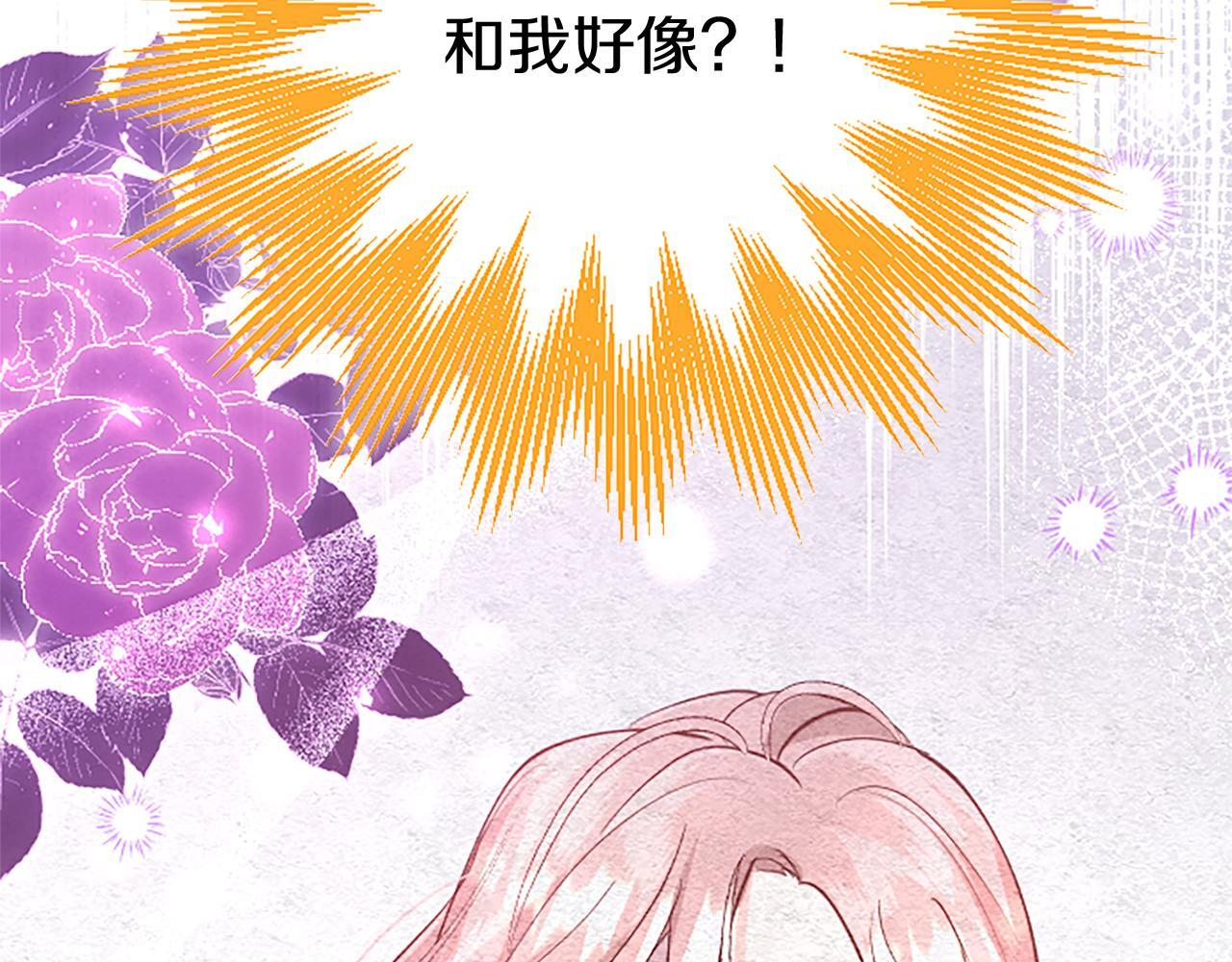 第49话 探查情报226