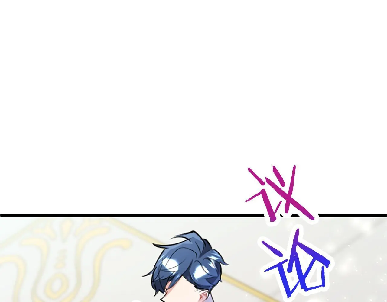 第61话 自证清白129
