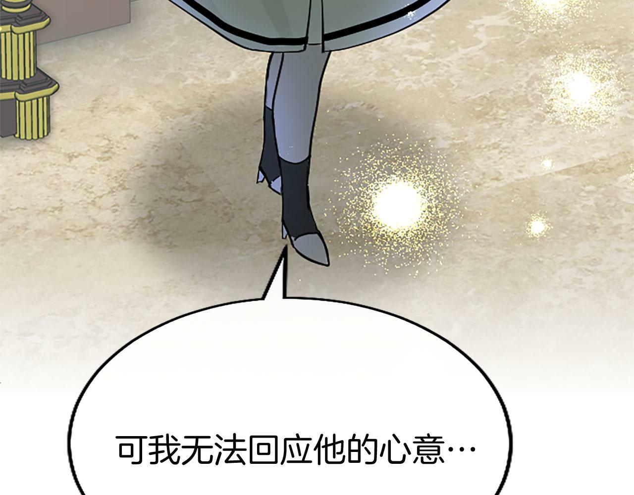 第29话 陷害68