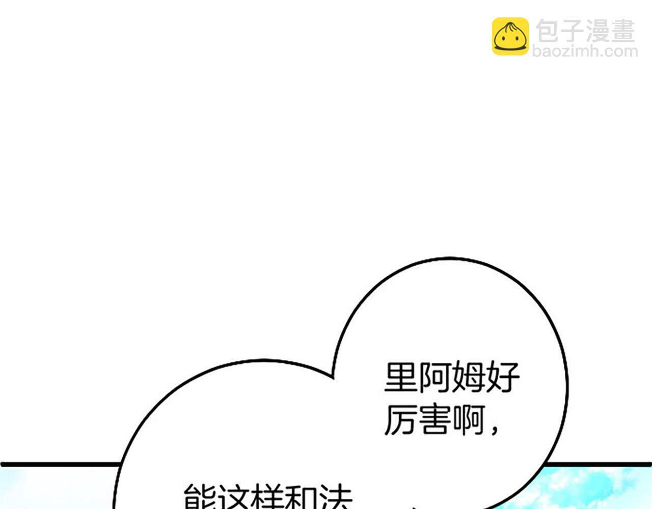 第10话 剑魔对抗赛118