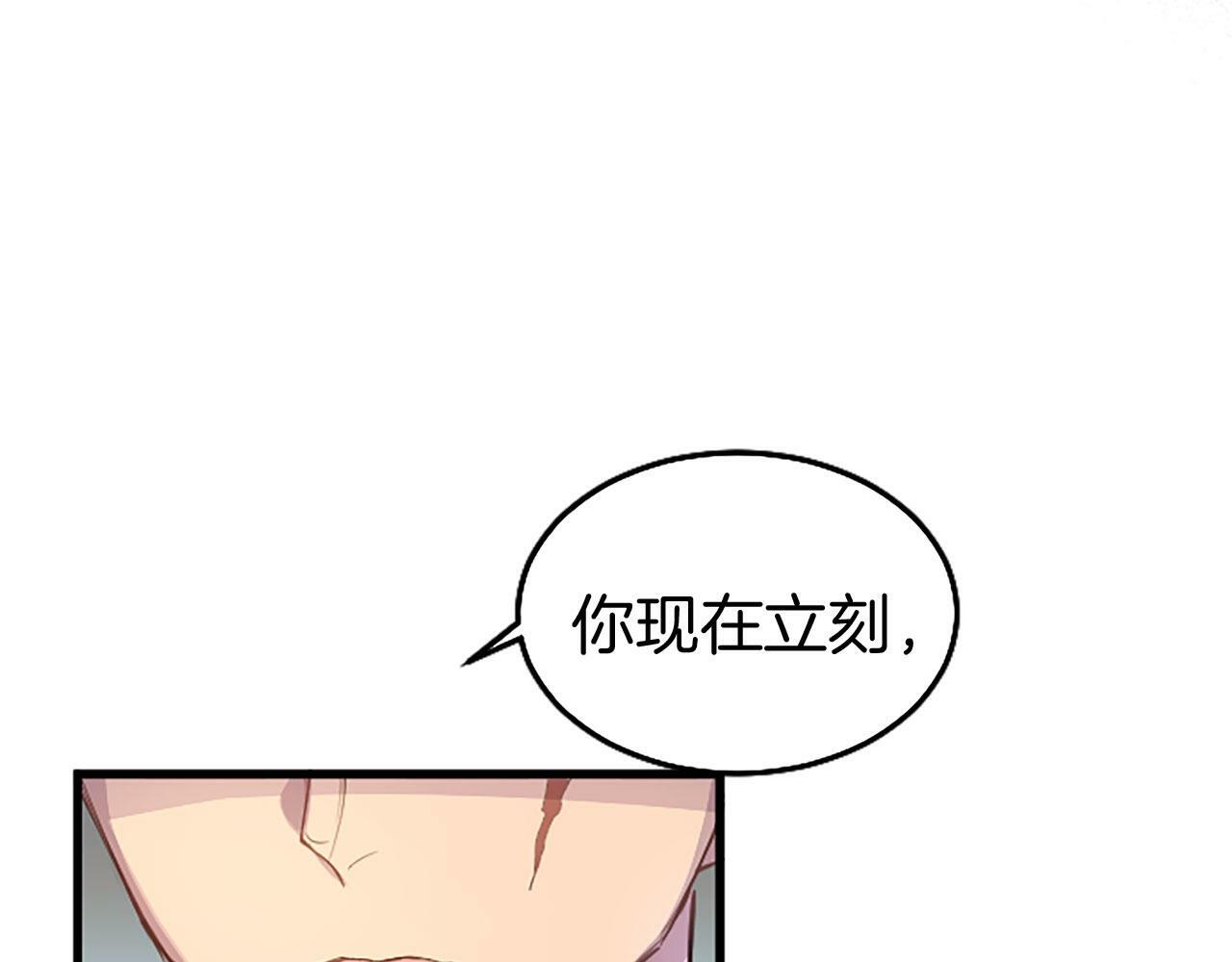 第26话 弟弟的妙招127