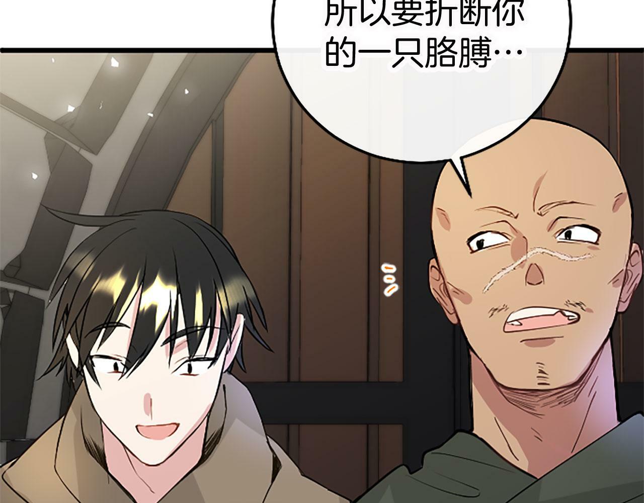 第11话 绑架101