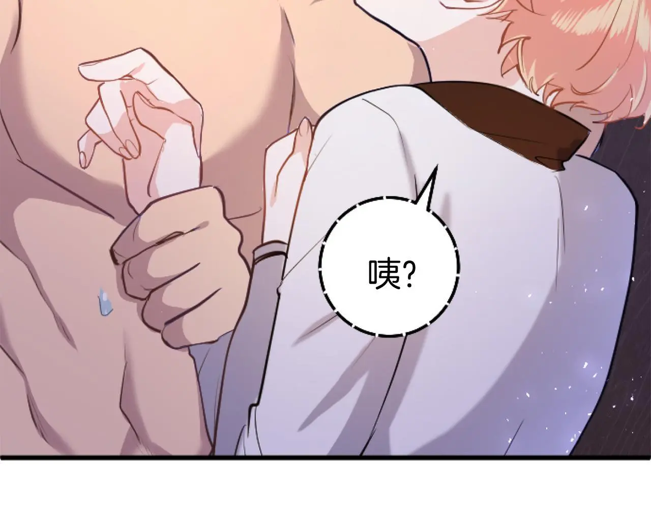 第57话 亲密接触127