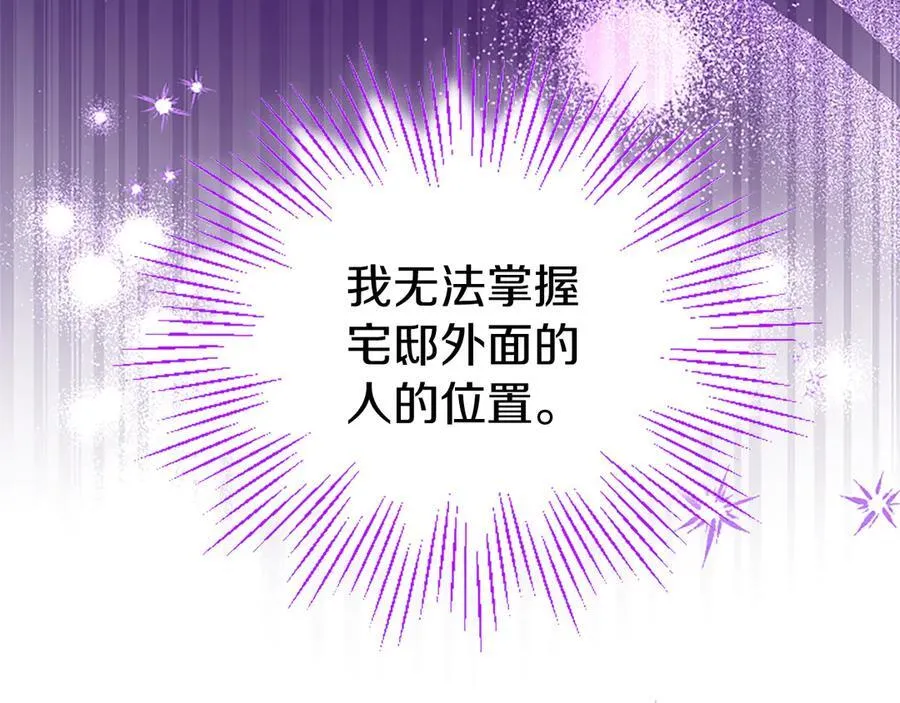 第76话 暴风雪158