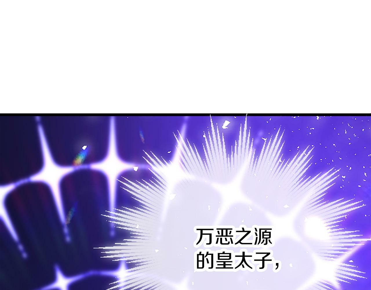 第2话 男装入学298