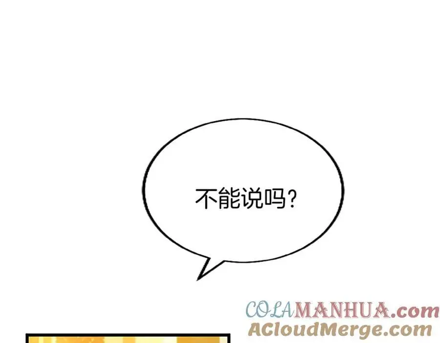 第66话 可以不结婚100