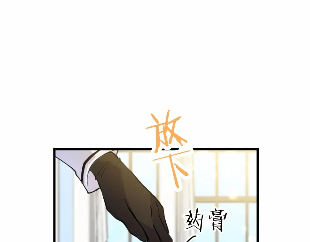 第54话 惩罚143