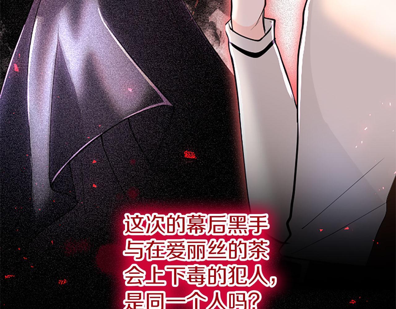 第31话 找上门57