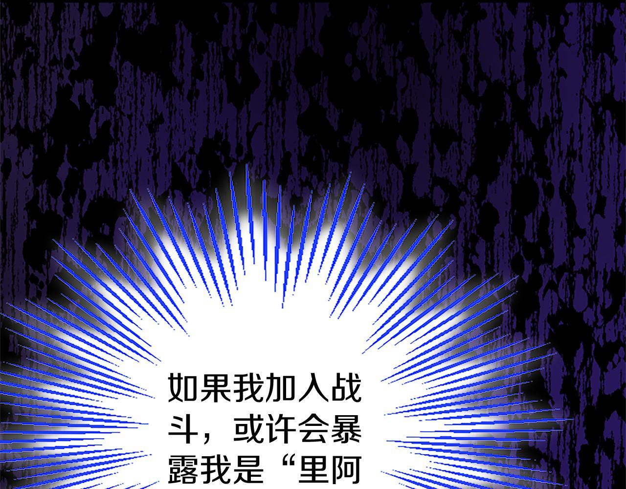 第45话 遇袭163