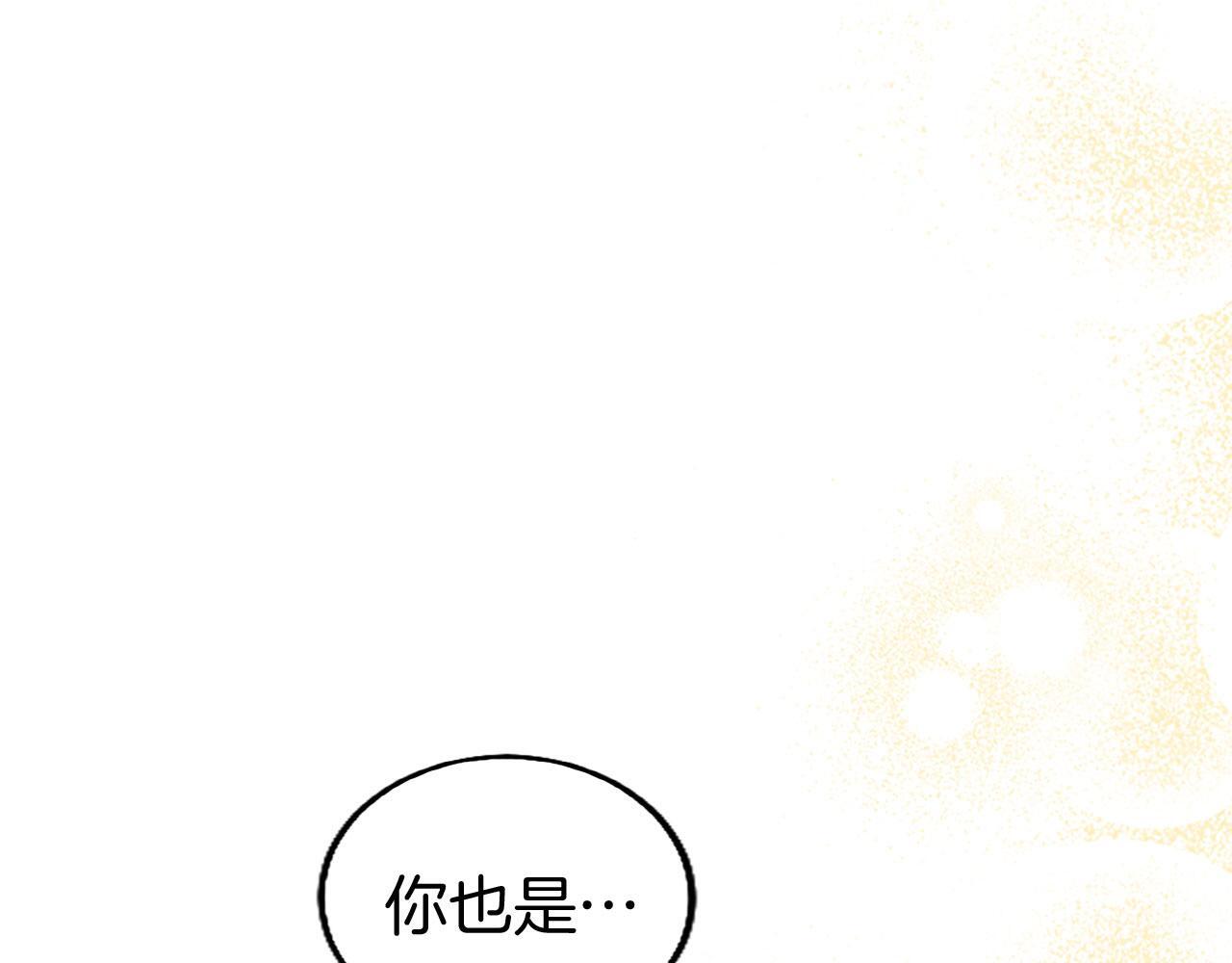 第39话 舞伴87