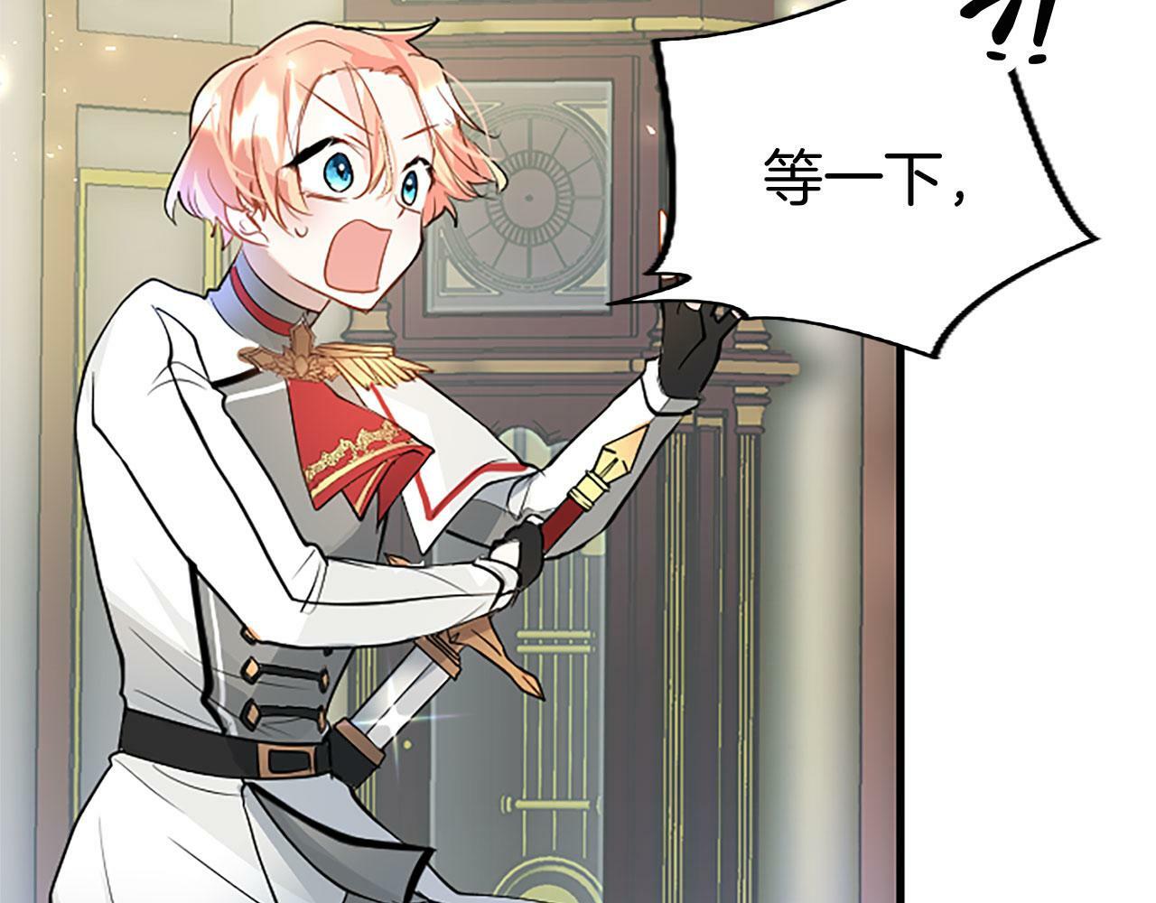 第29话 陷害115