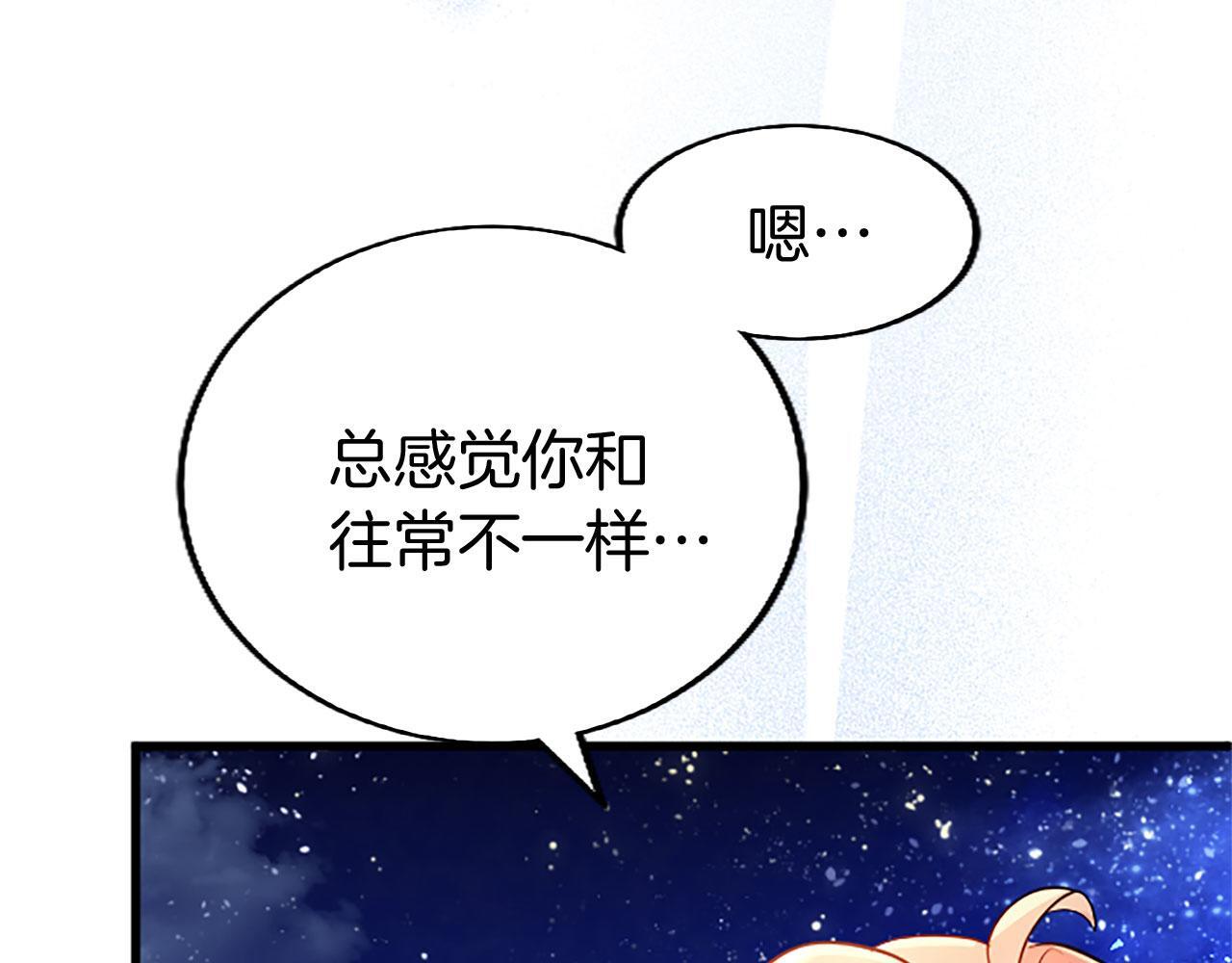 第40话 无聊112