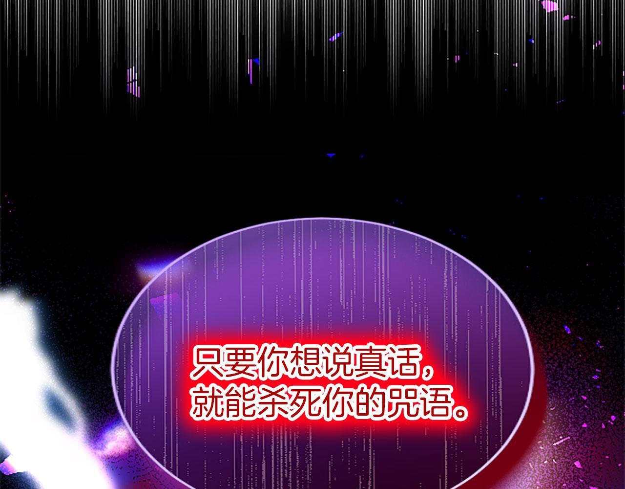 第30话 太子发威206